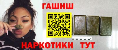 бутик Нягань