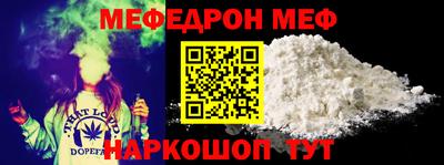 кокаин Новозыбков
