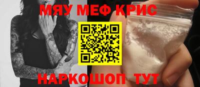 кокаин Новозыбков
