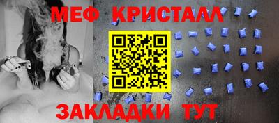 тгк Новокубанск
