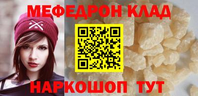 кокаин Новозыбков