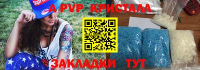 тгк Новокубанск