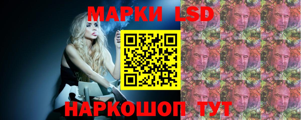 Бирск  Лсд 25 экстази ecstasy  Лсд 25 экстази кислота  Вход с VPN 