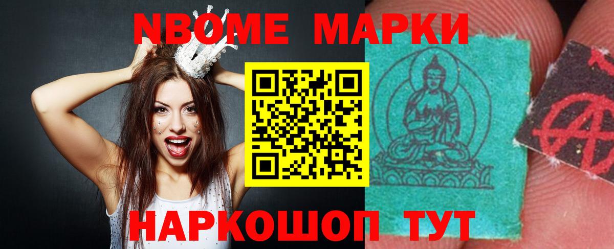 Лсд 25 экстази ecstasy Бирск