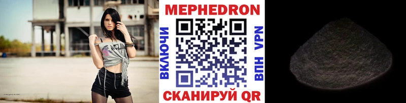 мориарти формула Бирск МЕФ мука