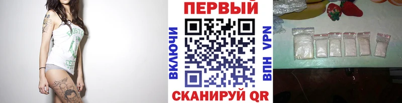 Метамфетамин витя  Бирск 