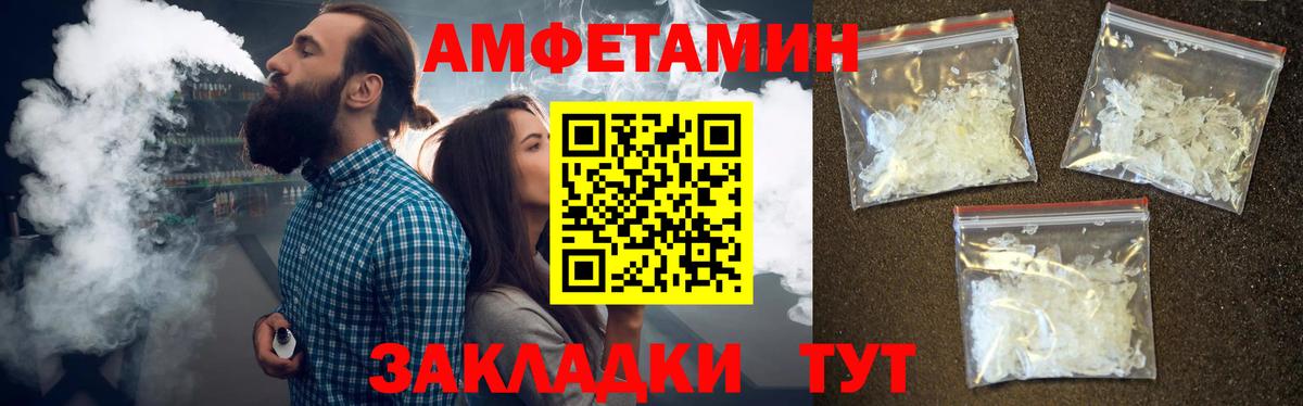 Метамфетамин Декстрометамфетамин 99.9% Бирск