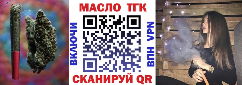 Дистиллят ТГК концентрат  Бирск 
