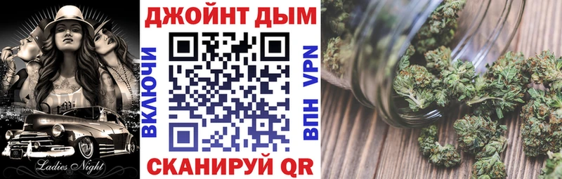 МАРИХУАНА планчик  hydra маркетплейс  Бирск 