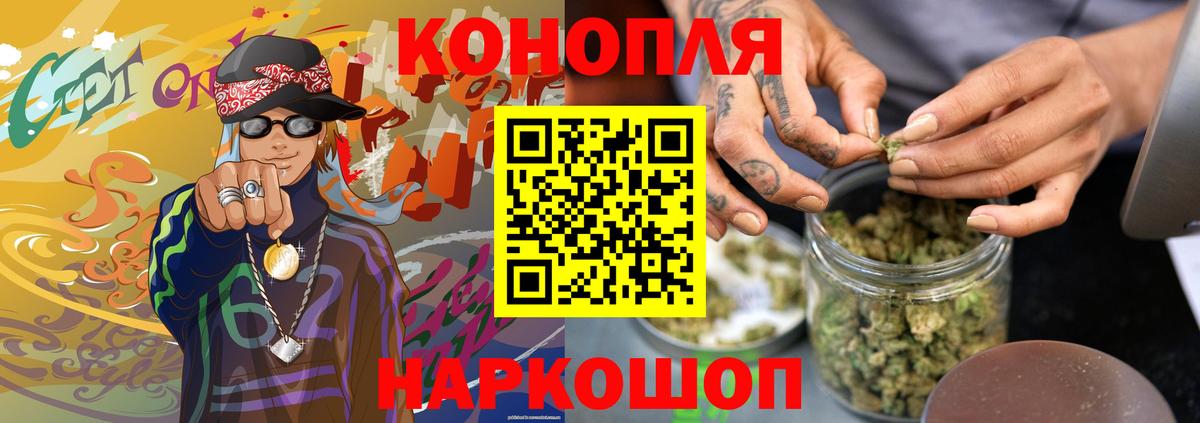 МАРИХУАНА  ГАШИШ  Бирск  Меф   МДМА  Вход с VPN  COCAIN 