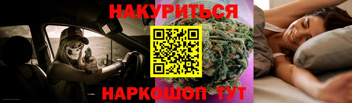  COCAIN Бирск