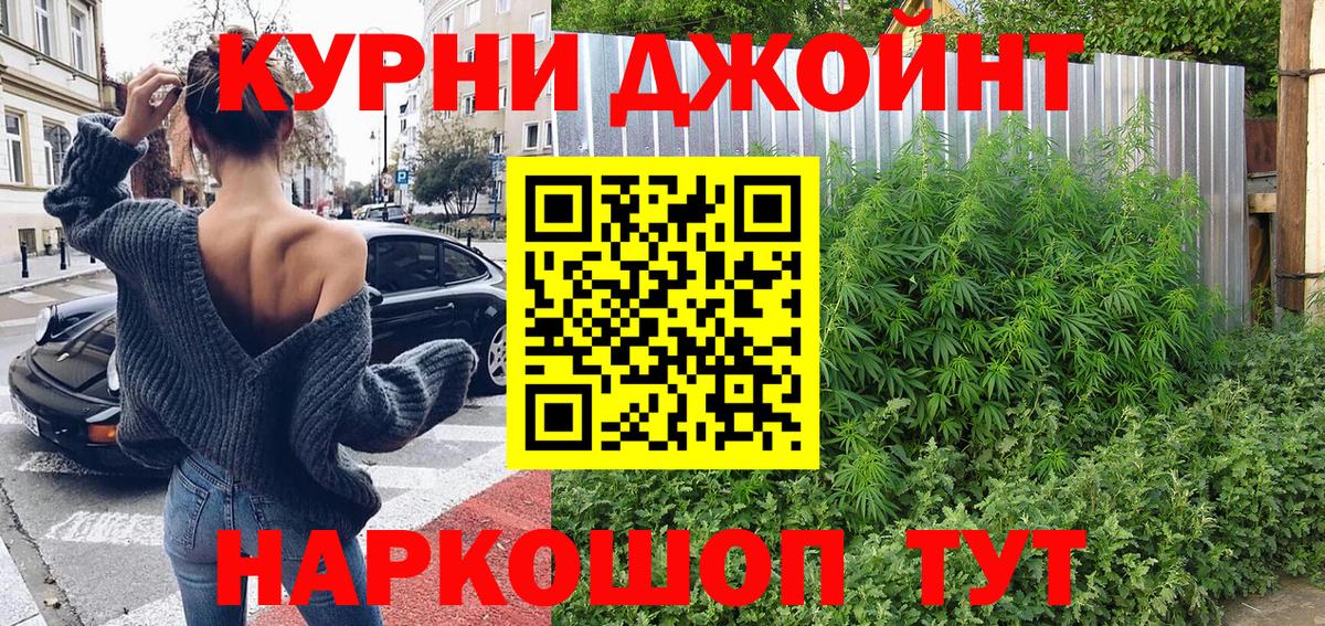 Бошки Шишки индика  Вход с VPN  Бирск  Канабис LSD WEED  МАРИХУАНА Bruce Banner  Каннабис индика 